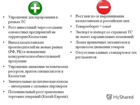 Плюсы и минусы налога на трактор
