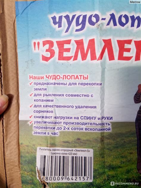 Плюсы и минусы ручной копки земли