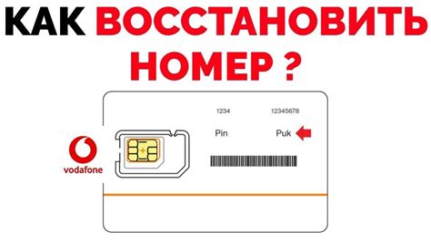 Плюсы и минусы самостоятельной резки сим-карты