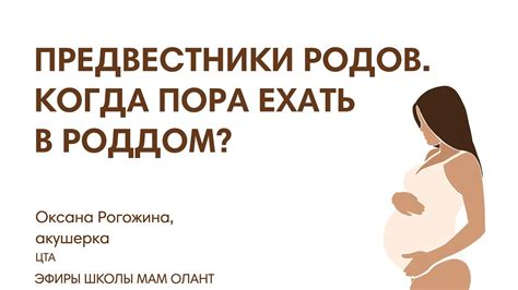 Плюсы кручения обруча после родов