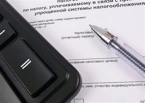 Плюсы упрощенной системы налогообложения