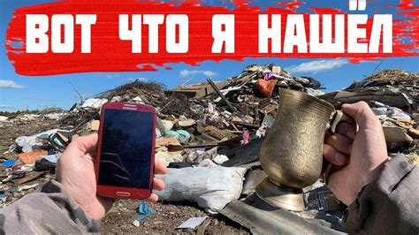 Плюсы экономии на свалке: что выгодно найти среди мусора