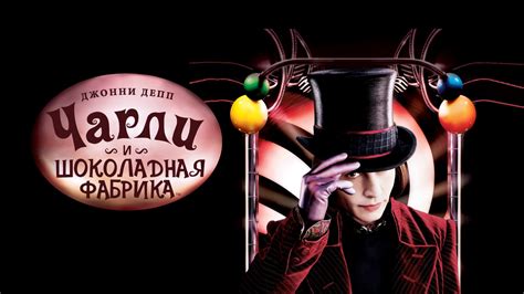 Победитель и его награда - фабрика его мечты и бесконечный запас шоколада