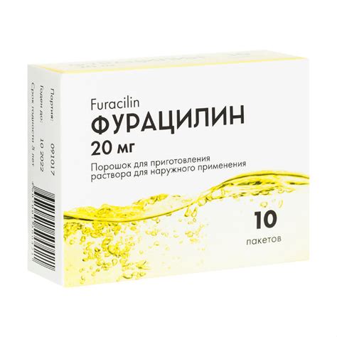 Побочные эффекты недостаточного употребления жидкости после полоскания фурацилином