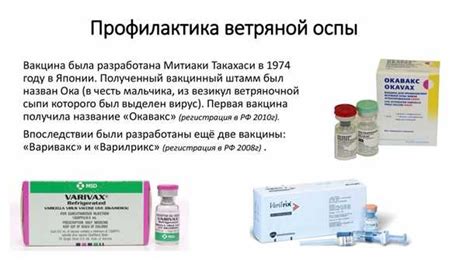Побочные эффекты прививок от оспы