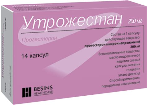 Побочные эффекты при отмене препарата Утрожестан 200 мг