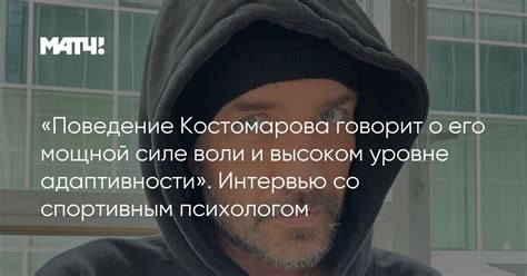 Поведение, которое говорит о высоком уровне взаимопонимания