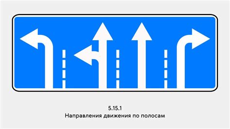 Поворот налево на перекрестках