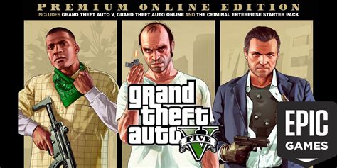 Повторная раздача игры GTA 5