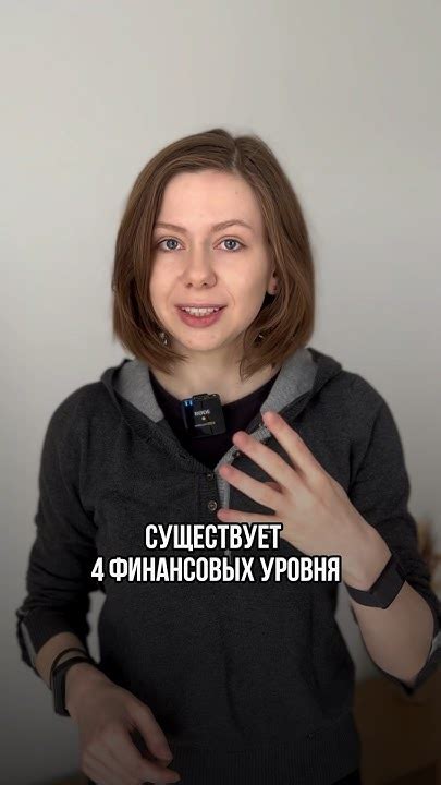 Повысьте свой финансовый образовательный уровень