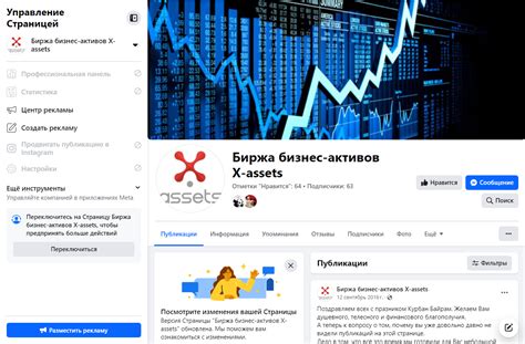 Повышаем шансы на успешную посадку: общие рекомендации