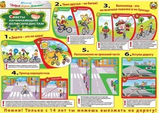 Повышение дорожной загруженности