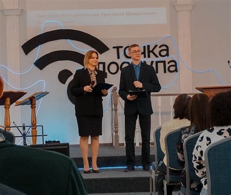 Повышение доступа к свету