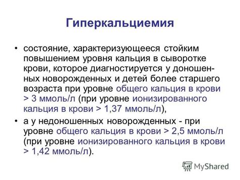 Повышение уровня энергии и снижение усталости