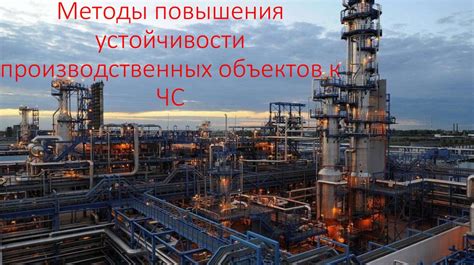 Повышение устойчивости ценового уровня в России