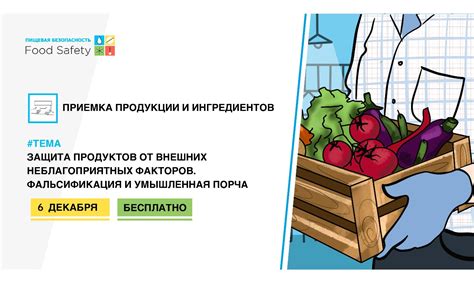 Повышенная защита от внешних факторов