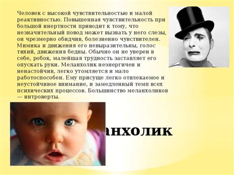 Повышенная чувствительность к пару и высокой температуре