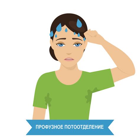 Повышенное потоотделение: причины и способы решения проблемы