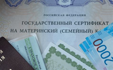 Погашение кредитной карты материнским капиталом:
