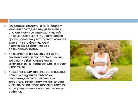 Поговорим о важности здорового образа жизни будущей мамы и ее ребенка