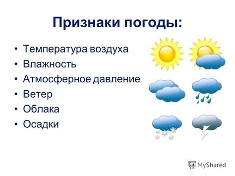 Погода и ее влияние на укладку кирпича во время дождя