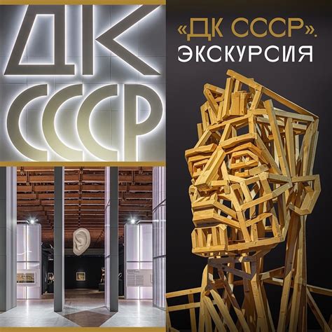 Погружение в историю