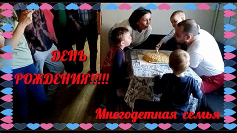 Подарки, гости, праздник