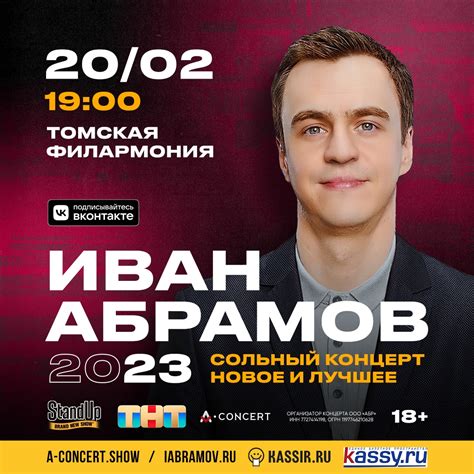 Подарки, которые Иван Абрамов любит получать