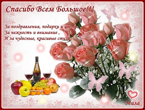 Подарки и пожелания