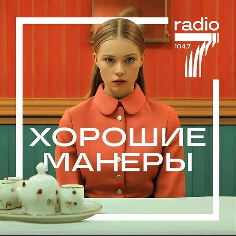 Подарки и поздравления