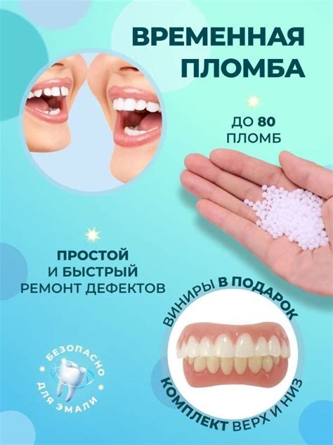 Подарок или временная передача