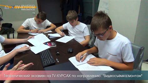 Подача документов и сдача теоретического экзамена