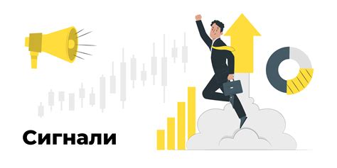Подберите подходящего героя и разработайте свою стратегию