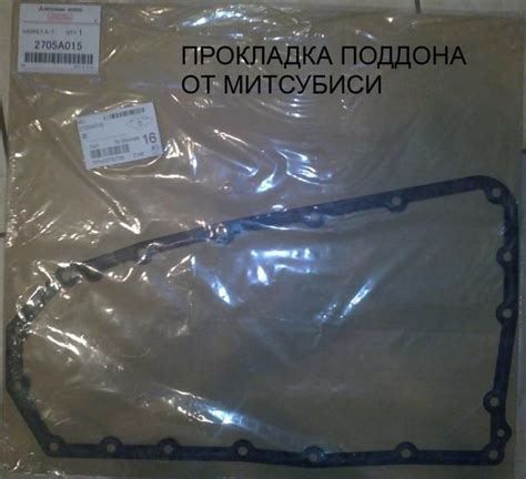 Подбор правильного масла для вариатора Ниссан Х-Трейл