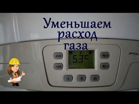 Подбор правильной температуры