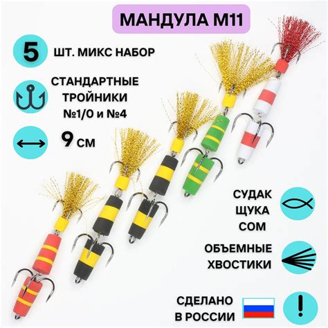 Подбор приманок для судака