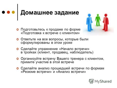 Подготовка к встрече без простуды