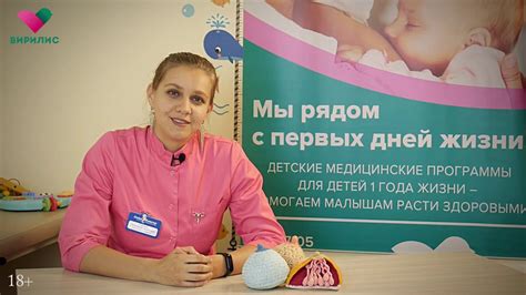 Подготовка к кормлению грудью