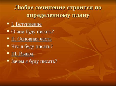 Подготовка к наблюдениям