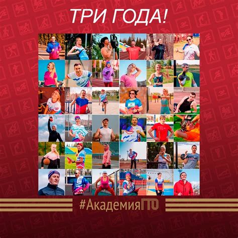 Подготовка к нормативам ГТО