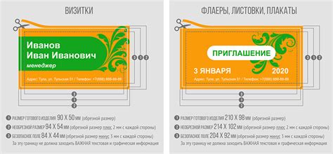 Подготовка к печати билета Шереметьево
