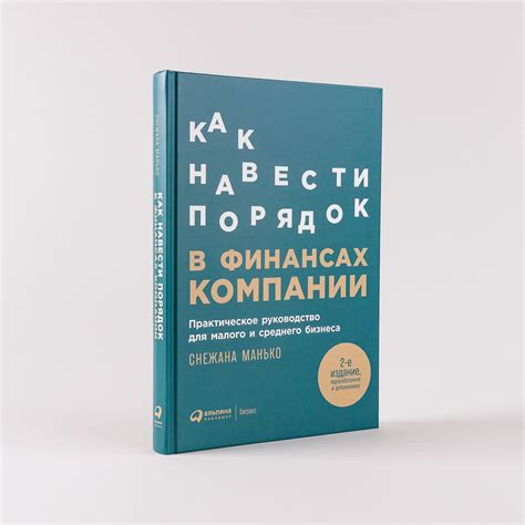 Подготовка к покупке танка: как позаботиться о финансах и документах