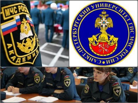 Подготовка к поступлению в МЧС