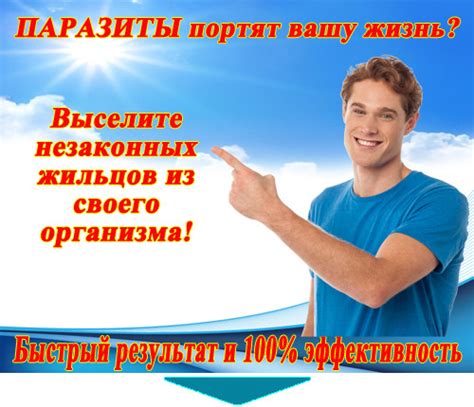 Подготовка к сбору