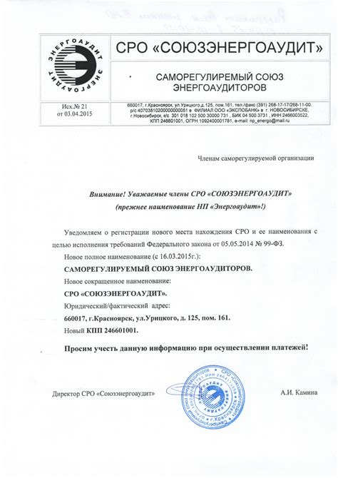 Подготовка к смене номера