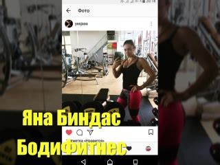 Подготовка к соревнованиям
