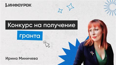 Подготовка к участию в шоу