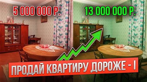 Подготовка скина к продаже