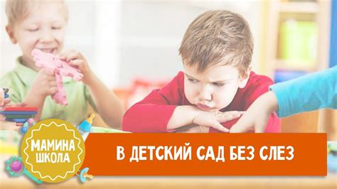 Подготовка старших детей: как помочь им адаптироваться к появлению нового члена семьи