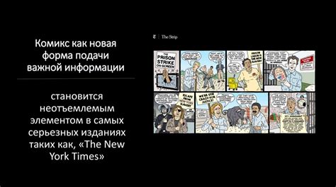 Подготовьте визуальные материалы